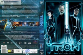 TRON LEGACY - ทรอน ล่าข้ามโลกอนาคต (2011)